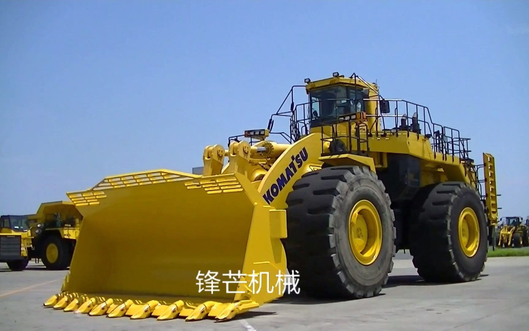 小松komatsu wa1200装载机 出厂测试