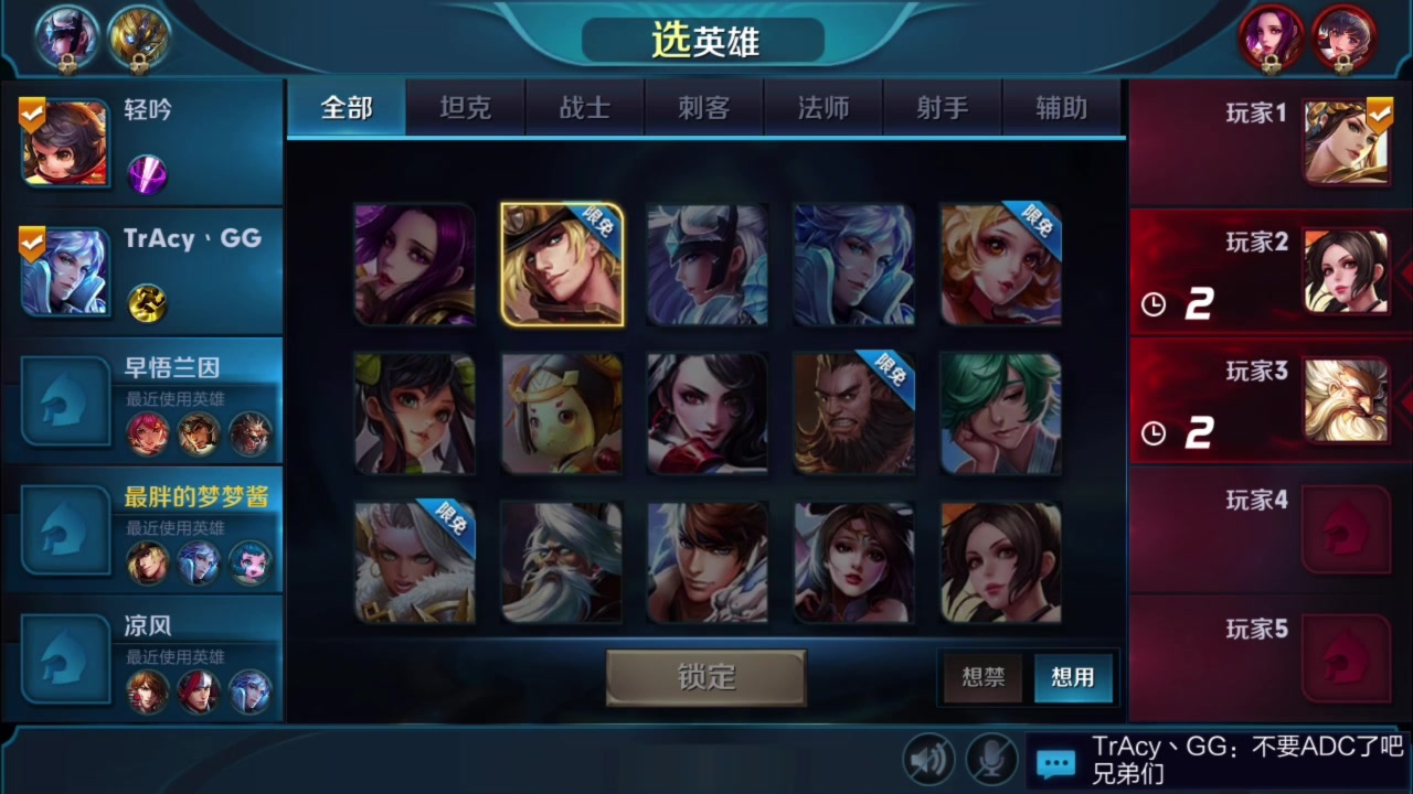 王者荣耀非洲躺赢候