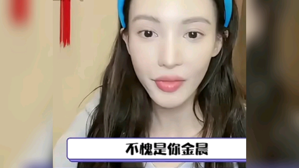 金晨霸气回应"嘴歪"!