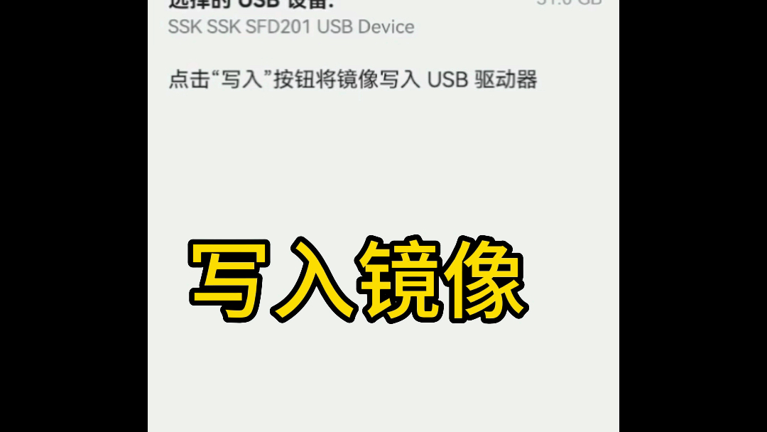 用手机怎么制作u盘启动盘?安装Windows,笔记本开机故障,重装系统又没有其他电脑制作u盘启动盘,用安卓手机怎么制作u盘启动盘进入pe,小白也会,...