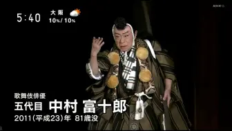 勧進帳中村吉右衛門 哔哩哔哩 Bilibili