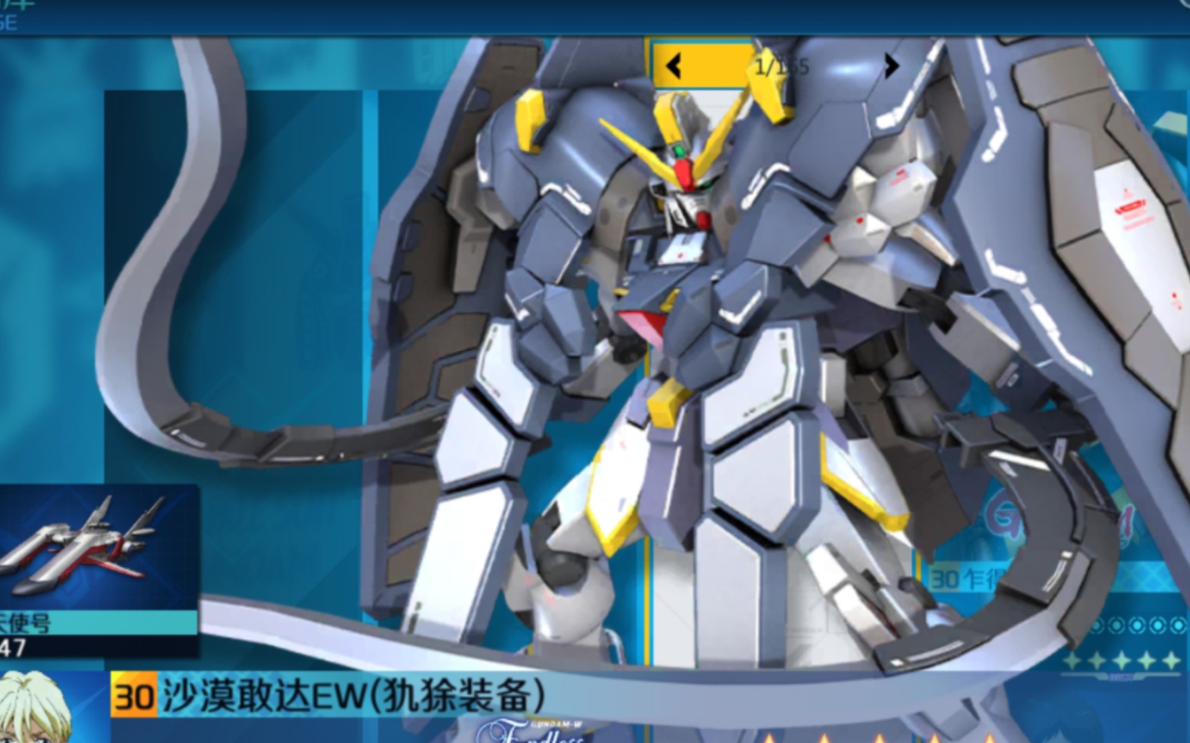 沙漠高达(犰狳装)&忍者脉冲高达