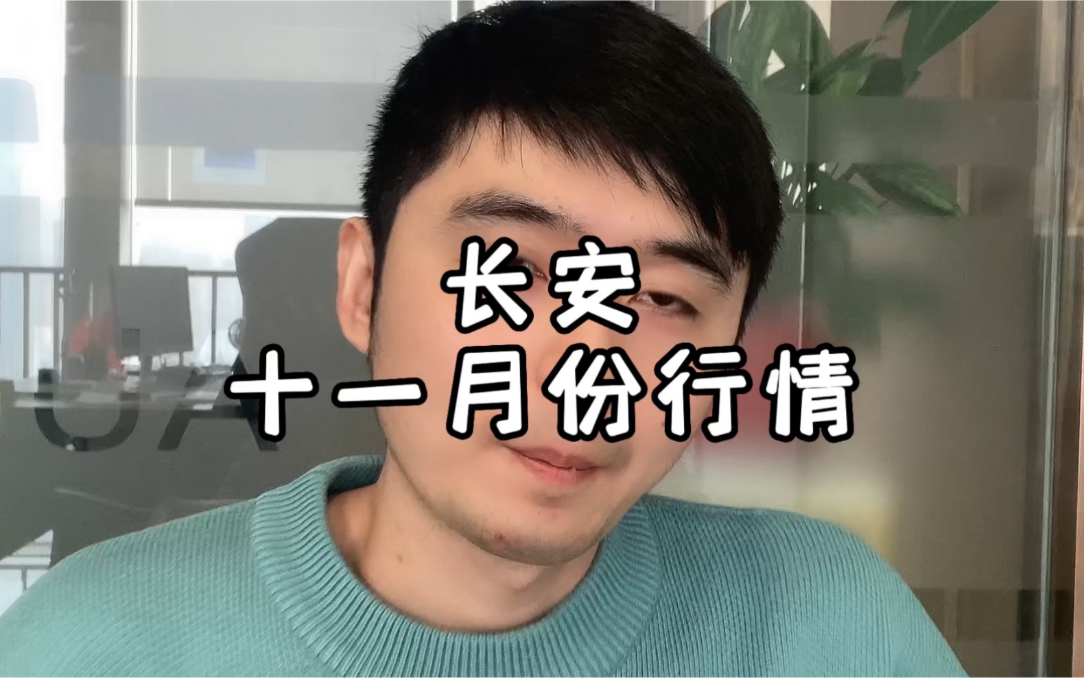 长安十一月份行情哔哩哔哩bilibili