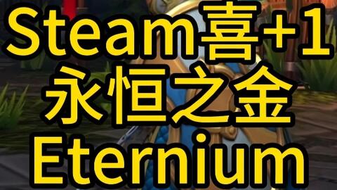 Eternium no Steam