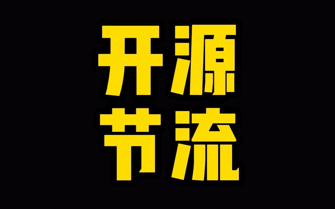 开剧本杀店:省下房租和买本的钱,锁住引流来的玩家,店铺才能盈利#剧本杀#剧本杀开店#开剧本杀店桌游棋牌热门视频