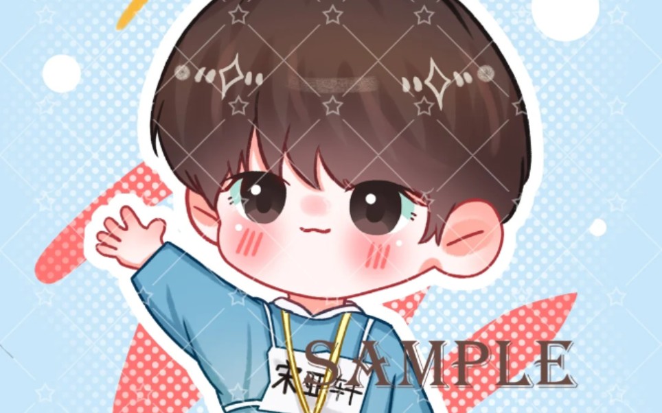 小海螺会一直陪着宋亚轩_哔哩哔哩_bilibili
