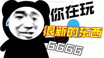 百度网盘异常无法登录教程视频。
