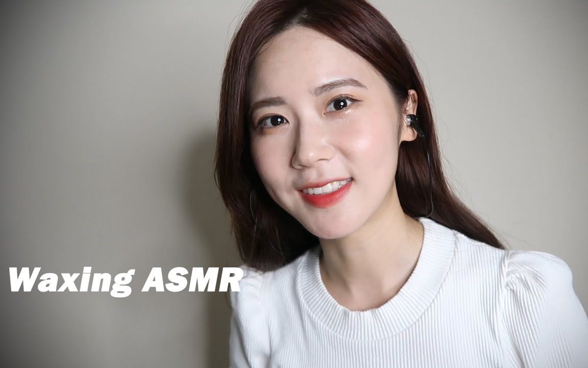 mongsilunnie助眠在你脸上涂上蜡