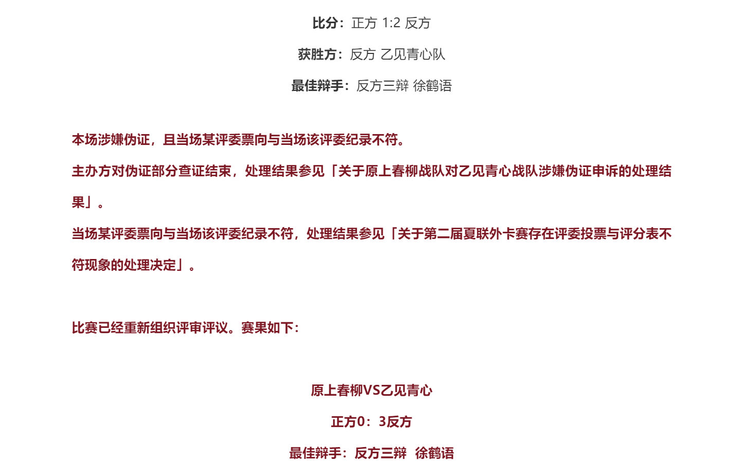 曾经令人为难的辩题系列4——(男女平权辩题)董事会性别配额制有助于/无助于实现职场性别平权哔哩哔哩bilibili