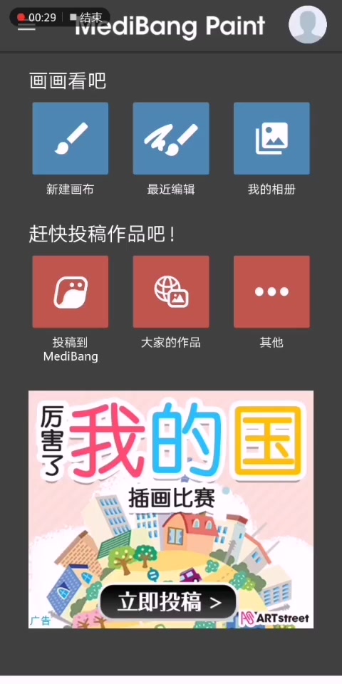 汉服设计教程,手机党选什么软件psd文件怎么提供哔哩哔哩bilibili