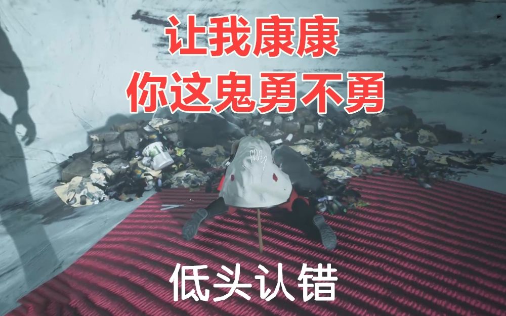 [图]这是一款躲不过鬼，你就打死他的恐怖联机游戏