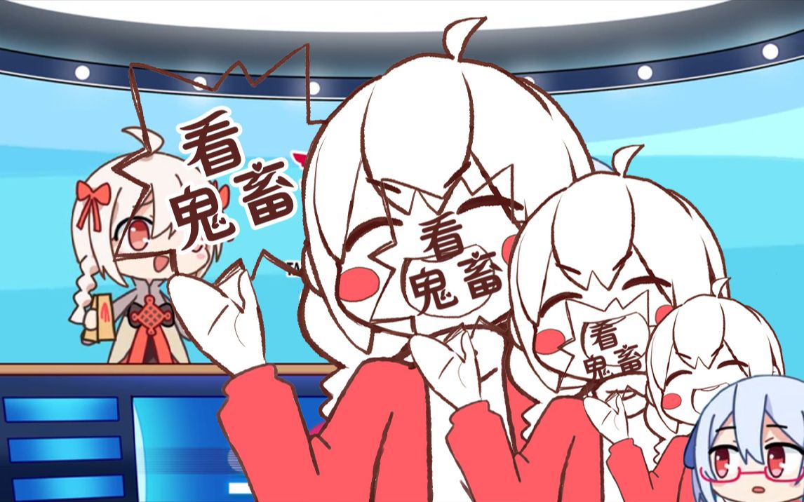 【拜年祭】沃玛教你来要饭!_哔哩哔哩 (゜-゜)つロ 干杯~-bilibili