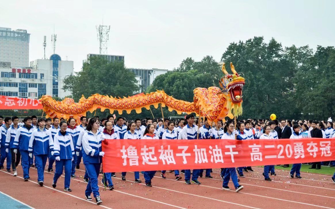 淮南一中2017高二运动会6-28班队列