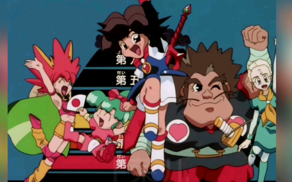 超魔神英雄传3 国语 第27集 上