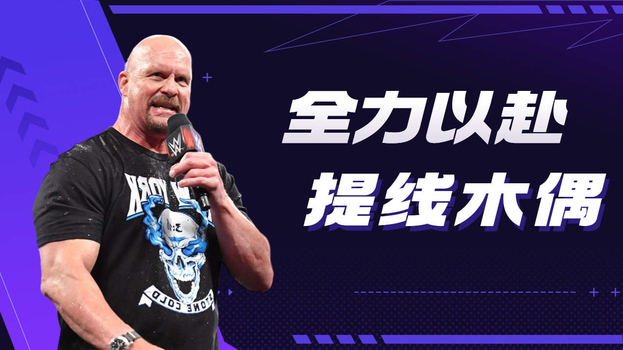 盘点ufc重量级冠军