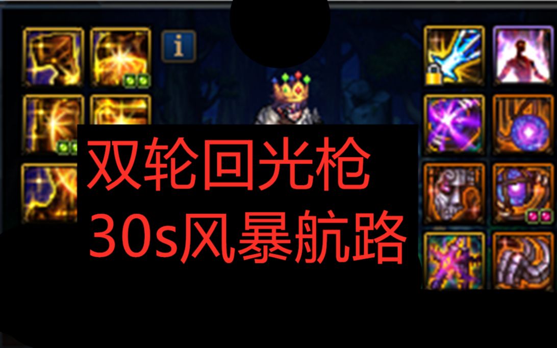 dnf 练光枪搬砖的后果!