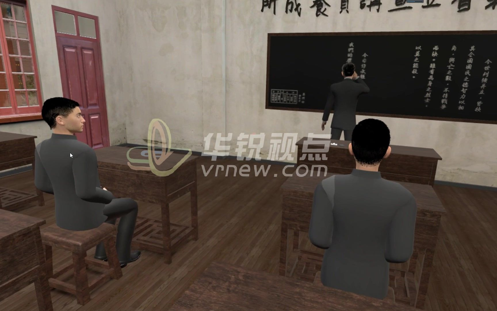 VR红色景点全景漫游展示之小红楼哔哩哔哩bilibili