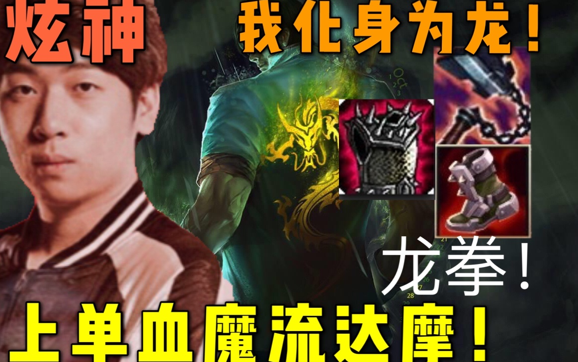 标题带个笑脸就是蹭厂长热度?_英雄联盟