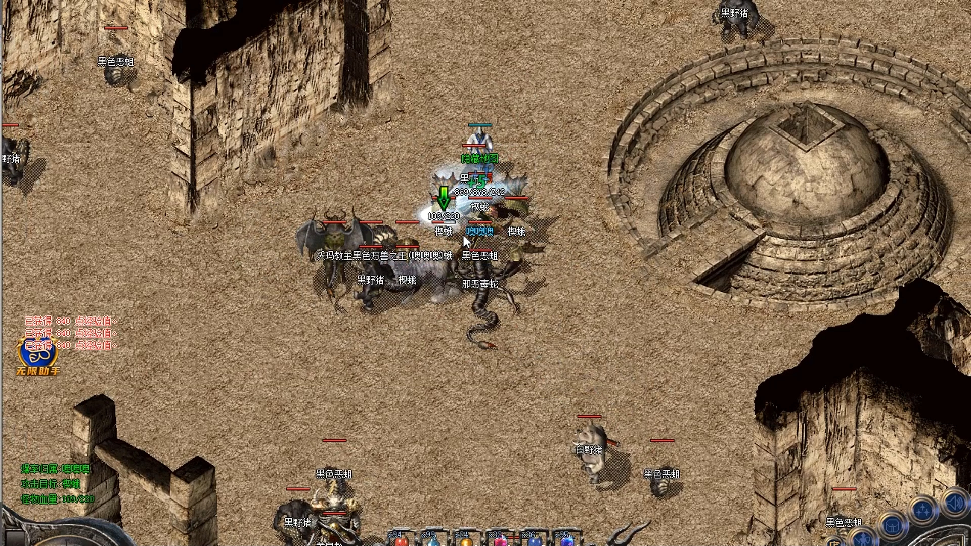 热血传奇:2天获得3个1号鲜花,成功打造高级技能,太完美.