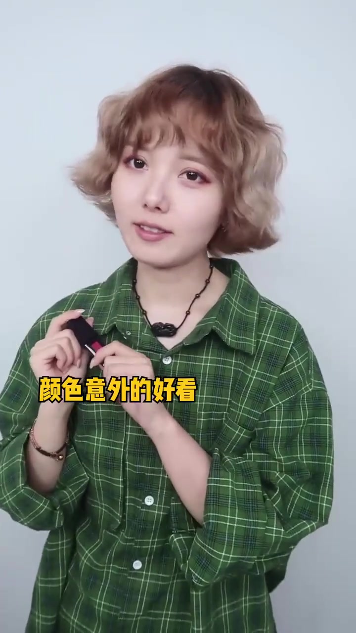 美妆博主颜九:盲选口红怎能失手,看到这款唇釉就是恋爱的味道!
