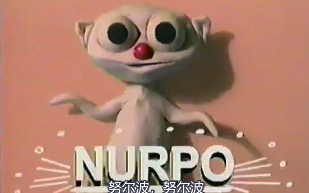 【中英字幕】Nurpo 努尔波 by Jack Stauber哔哩哔哩bilibili