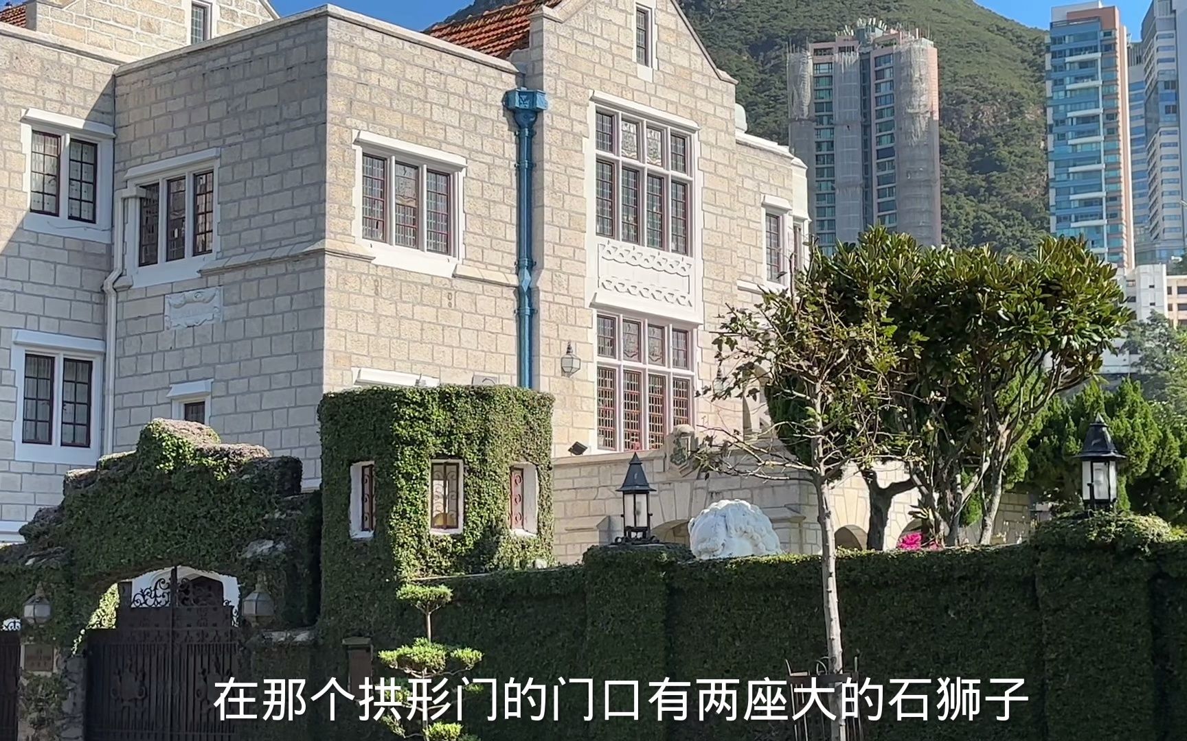 实拍香港霍启刚郭晶晶家门口的现状,看富人区豪宅,风景真美啊