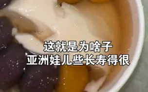 Download Video: 卡姐Cardi B再次推荐亚洲美食