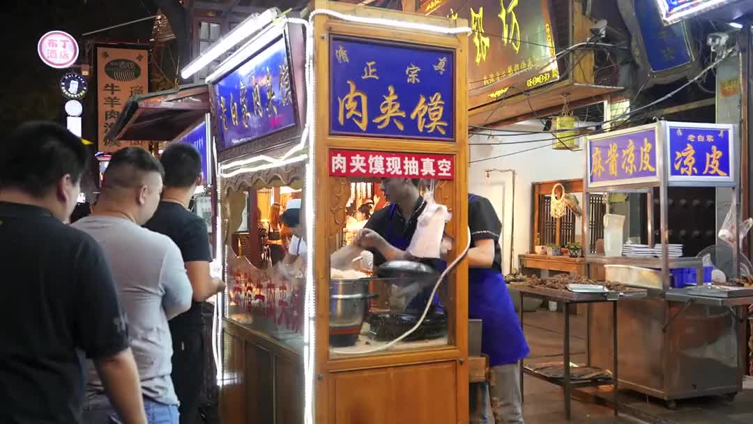 中国街头美食- 西安 肉夹馍