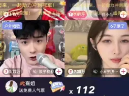 Descargar video: 6.22刘小啦精彩回放（感谢神秘人大哥刷到快乐星球，全国第一）