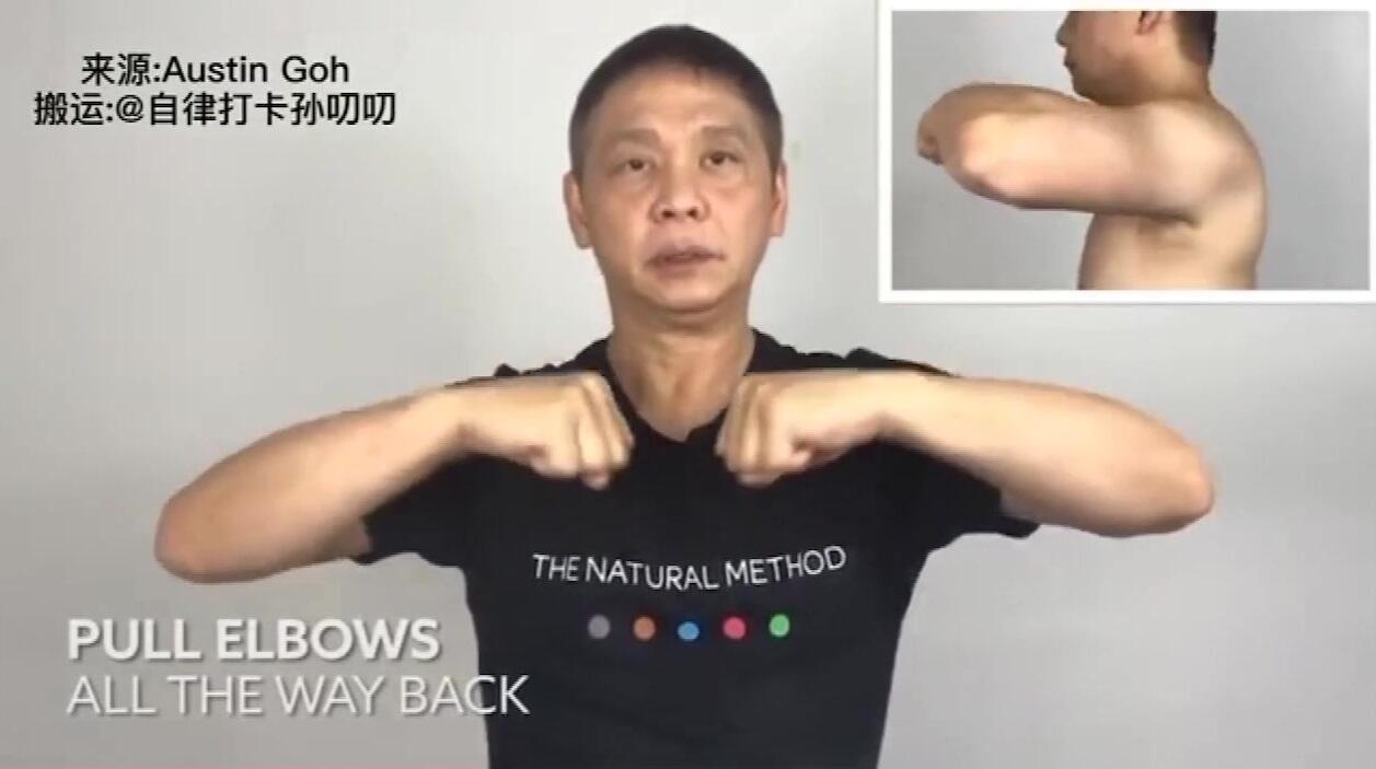 Austin Goh 改善体态（圆肩＋头前伸＋高低肩＋脊柱侧弯＋骨盆前倾＋... 哔哩哔哩