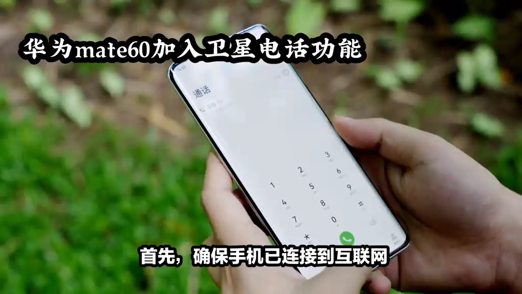 卫星通话手机收费标准表最新消息 卫星通话手机收费标准表最新消息