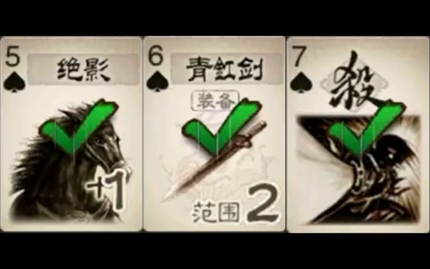 【倒霉蛋系列】黑桃5,黑桃6,黑桃7呢?哔哩哔哩bilibili