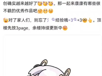 潮图分享合集!!!哔哩哔哩bilibili