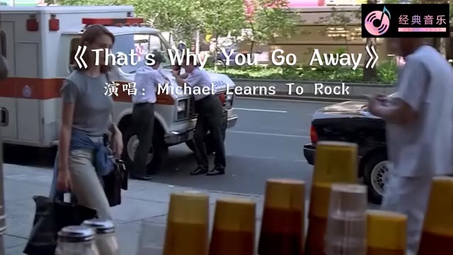 [图]《That's Why You Go Away》完整版，演唱：Michael Learns To Rock