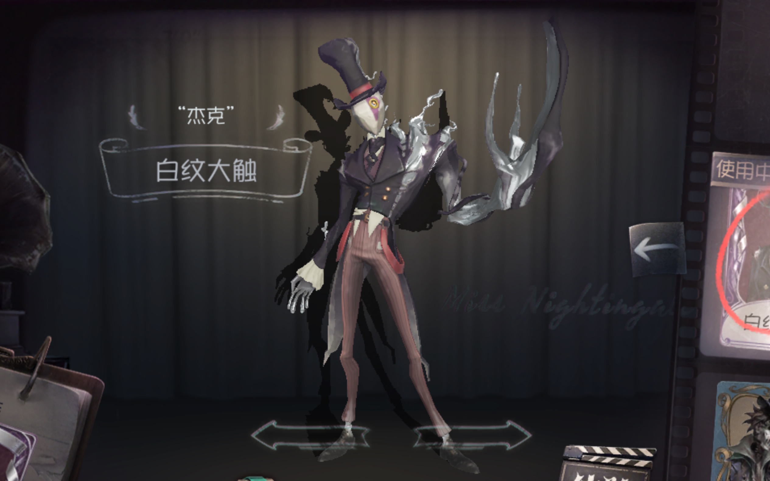 【第五人格】飘逸的杰克打得到底有多爽?