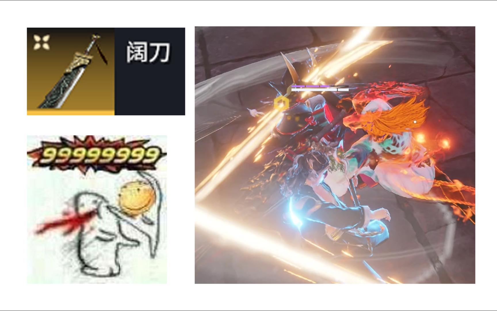 一刀999!哇~爆率真的很高!