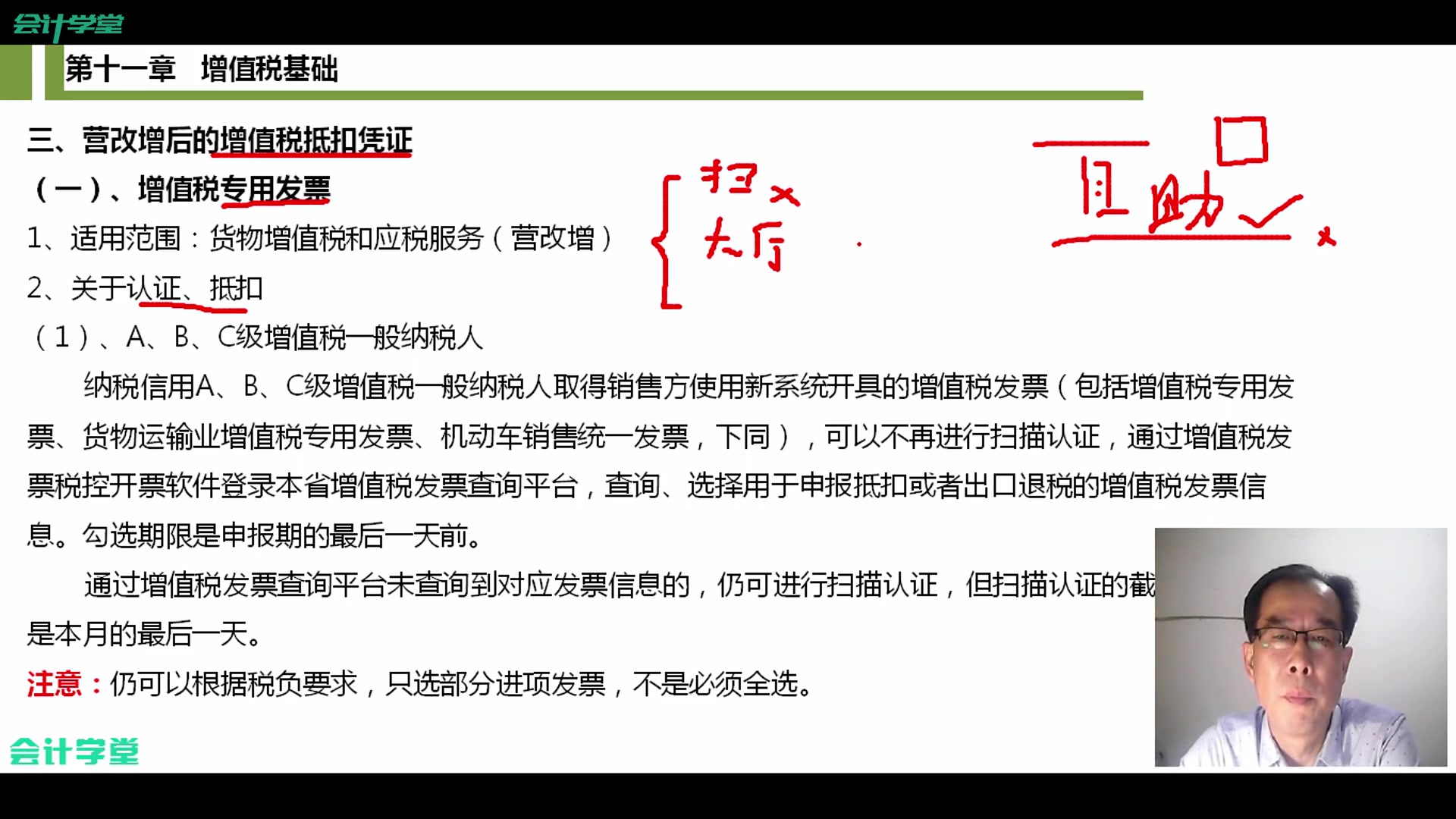 记账凭证的填制记账凭证范本记账凭证都是累计凭证哔哩哔哩bilibili