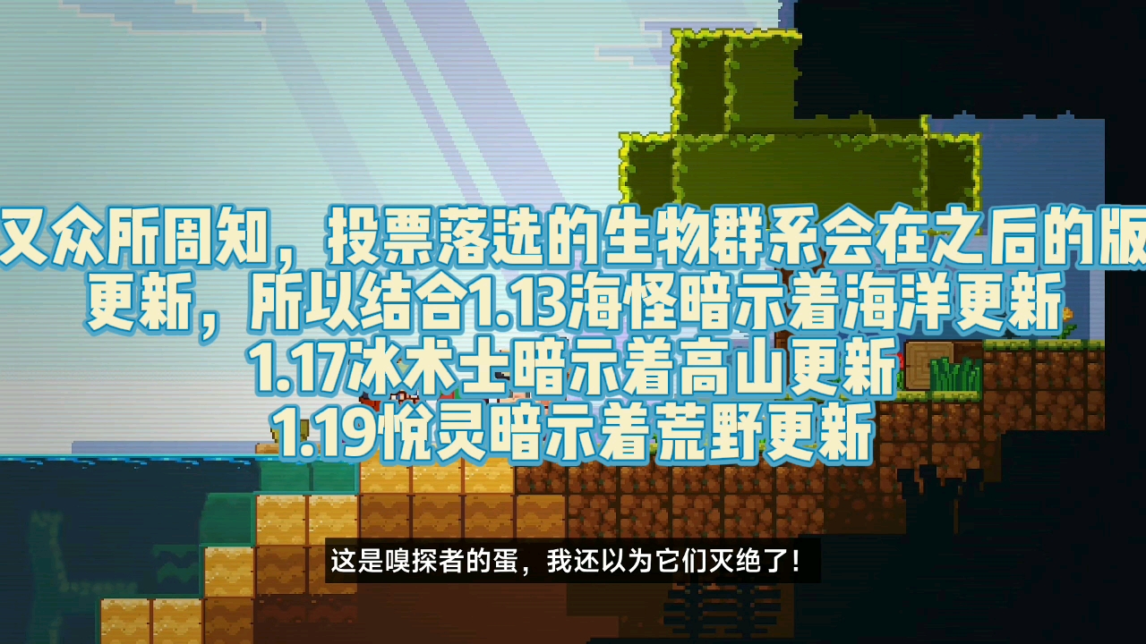 minecraft1.20更新内容?深板岩理性分析哔哩哔哩bilibili我的世界