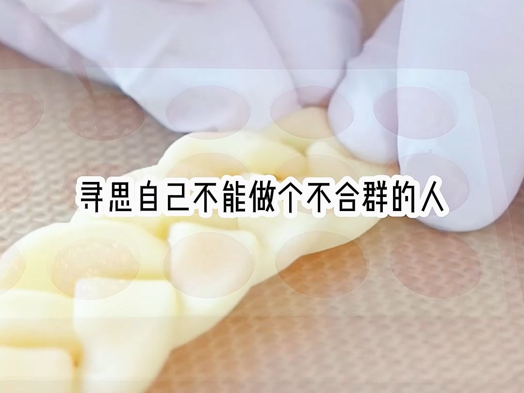 摆烂明星哔哩哔哩bilibili