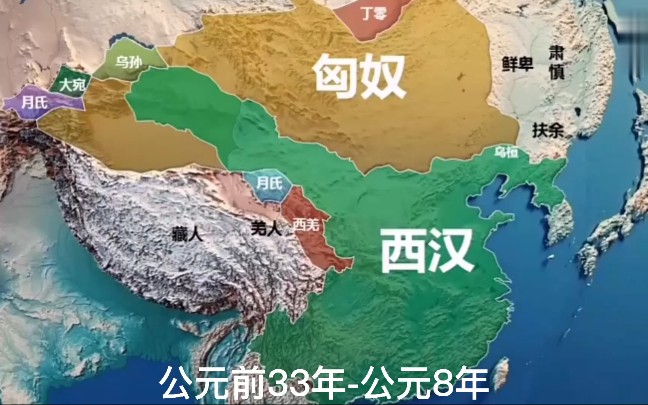 [图]大汉帝国时期的历代疆域图