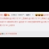 火箭少女101 吴宣仪的一条微博回复评论区炸了锅   你们这样让孟美岐很为难的