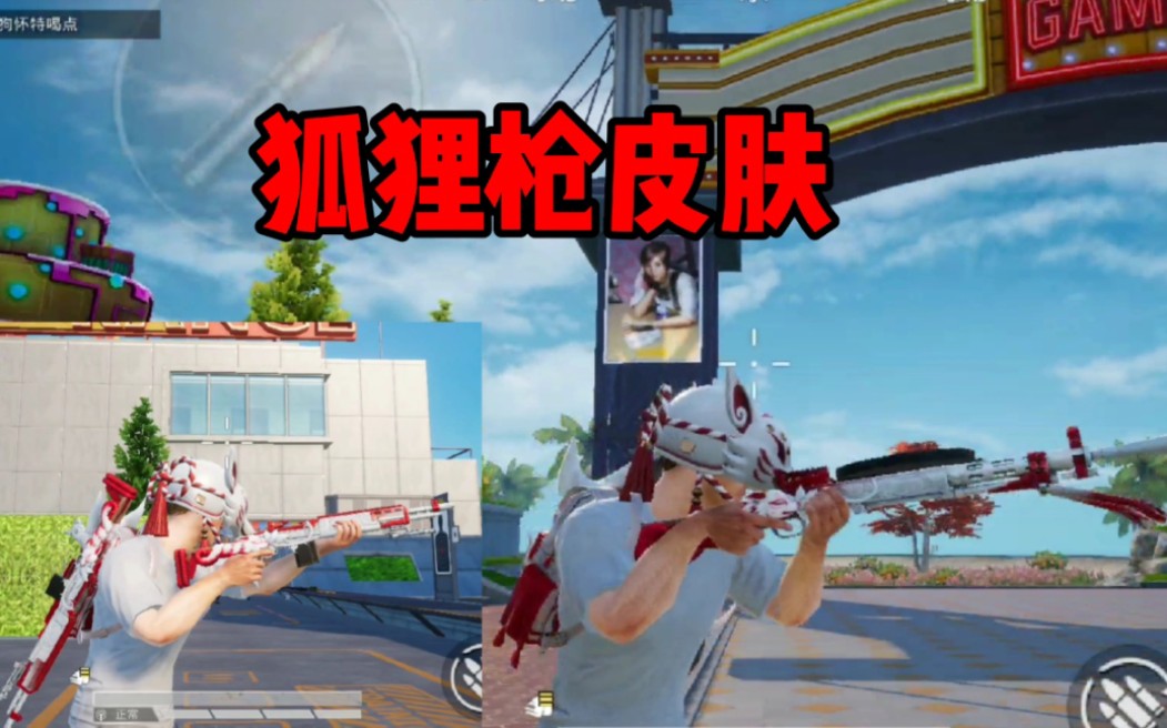 新大盘鸡皮肤伤害(大盘鸡威力是不是削弱了)