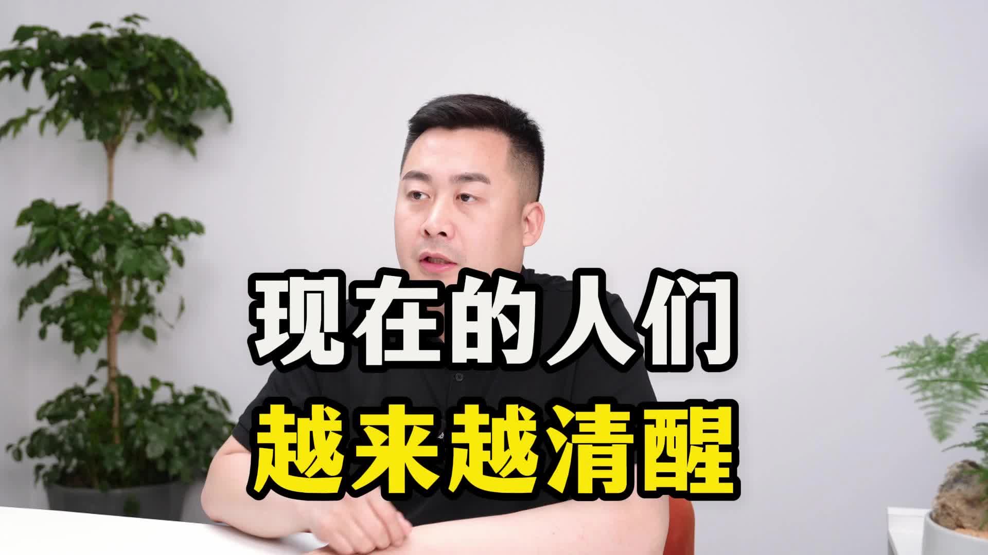 汇智时代丨xinguanli新管理陈宝:现在的人们越来越清醒