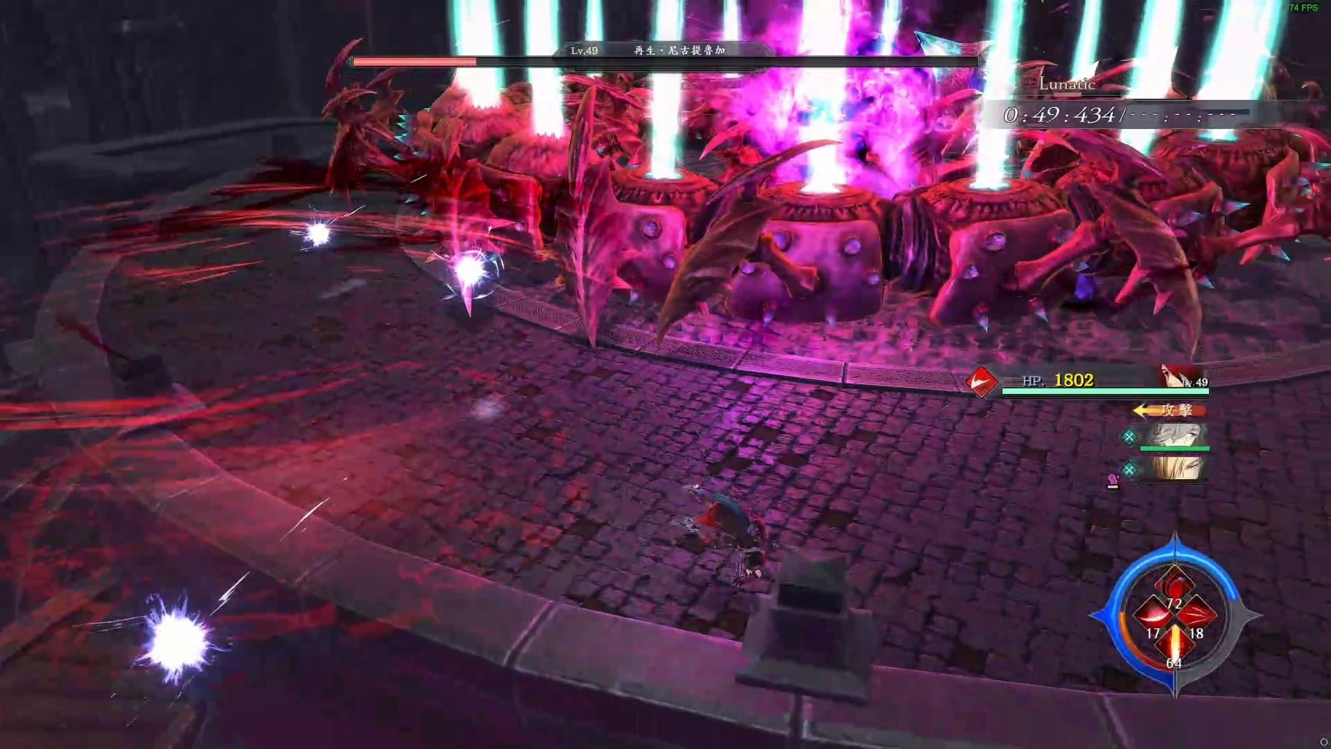 【伊苏9/bossrush12】蜈蚣下 无伤/lunatic/主控亚特鲁