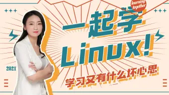 【系统操作篇】23-文件拥有人和拥有组之chown和chgrp使用