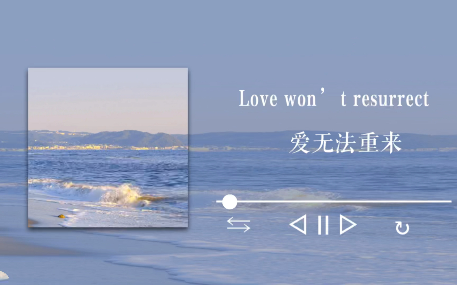 [图]【宝藏日推】R&B《love won’t resurrect 》如蘸上三叶草酒的嗓音～｜旋律随鼓点流淌，融入了柔和清新的男嗓中~