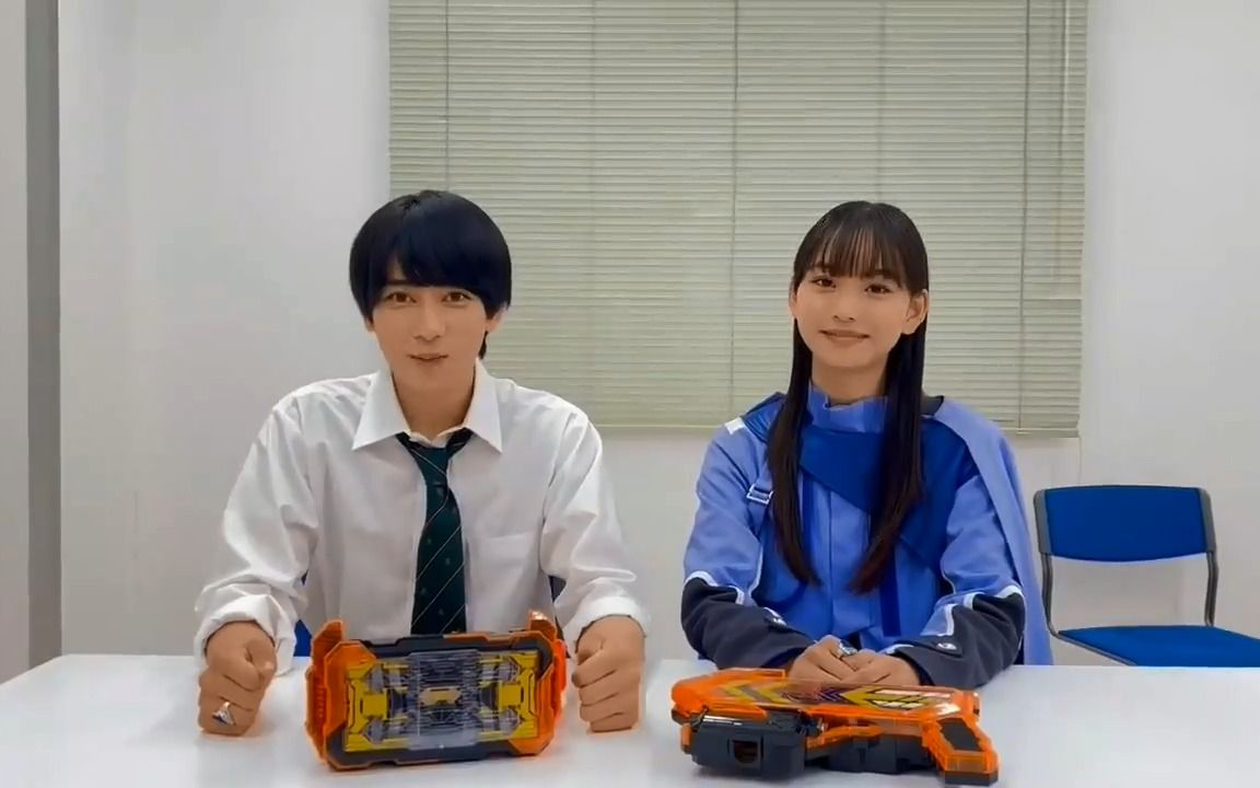 假面骑士gotchard 男女主把玩腰带