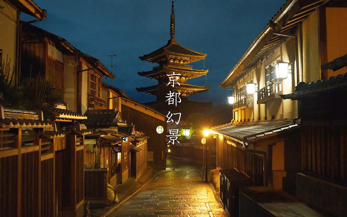 京都散策 walking around kyoto city(kyoto japan)