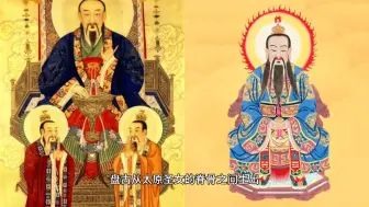 Download Video: 《元始天尊》