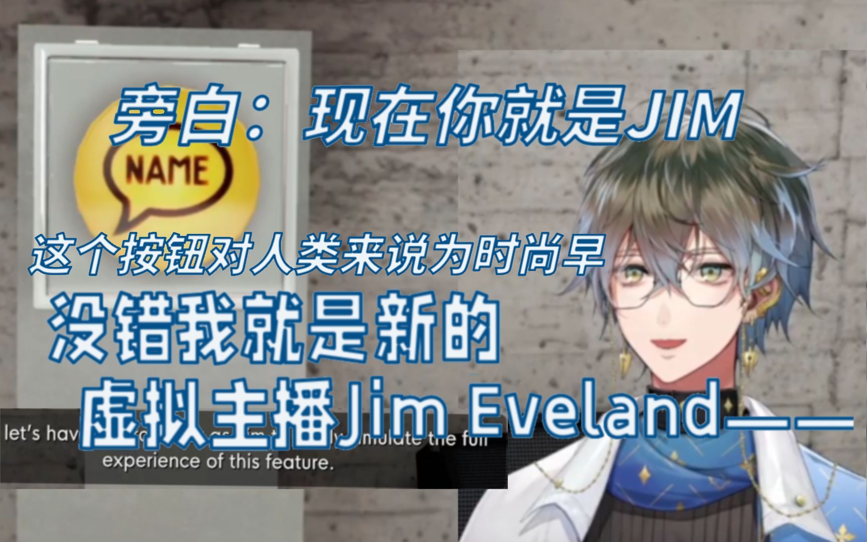 【Jim Eveland/熟切】介绍一下这是my new oshi Jim Eveland哔哩哔哩bilibili